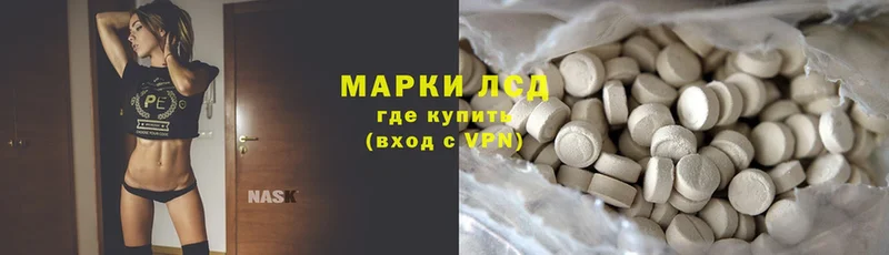 Лсд 25 экстази ecstasy  KRAKEN tor  Клин 