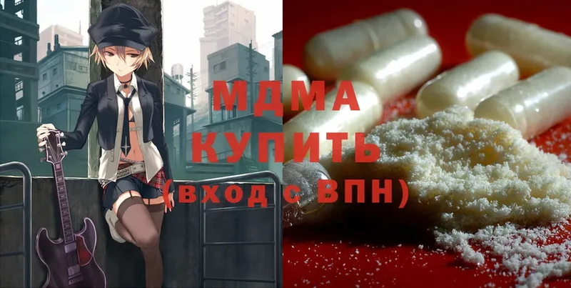 дарнет шоп  Клин  MDMA Molly 